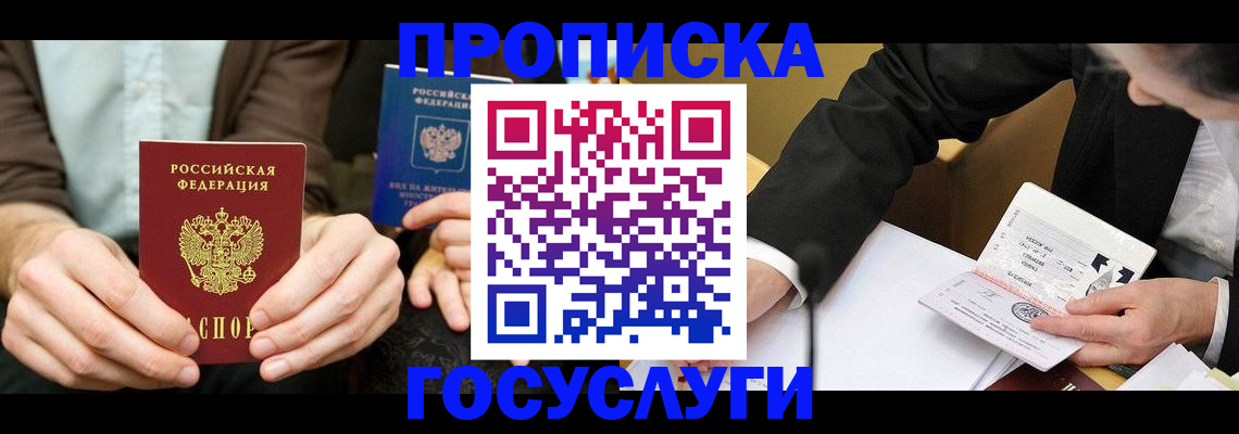 регистрация для дет. сада в Калаче-на-Дону